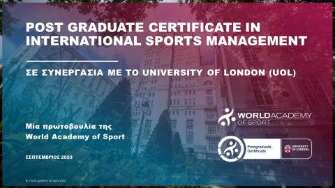 Σπουδές στον Αθλητισμό: Υποτροφίες για μεταπτυχιακό στο University of London