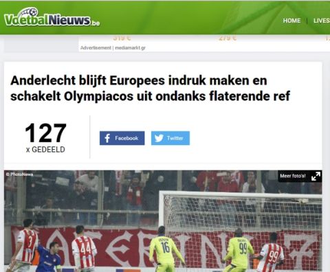 Τα ξένα ΜΜΕ για το Ολυμπιακός - Άντερλεχτ