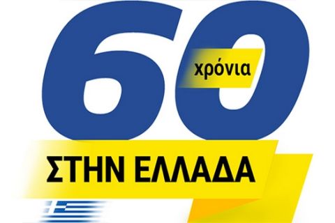 60 χρόνια Michelin στην Ελλάδα