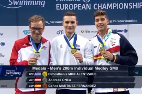 Τρία μετάλλια με το "καλημέρα" στο ευρωπαϊκό πρωτάθλημα κολύμβησης ΑμεΑ