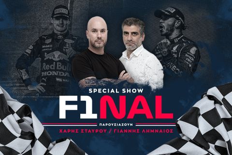 O Φερστάπεν αποκαθήλωσε τον Χάμιλτον: Νέος παγκόσμιος πρωταθλητής στην F1 με την ανατροπή του αιώνα