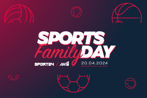 Έλα να ζήσεις ένα ολοήμερο αθλητικό event με τα παιδιά σου από το SPORT24 και τον ANT1 στα Εκπαιδευτήρια Καίσαρη