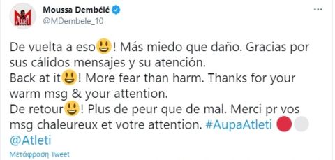 Το tweet του Ντεμπελέ για την επιστροφή του στις προπονήσεις