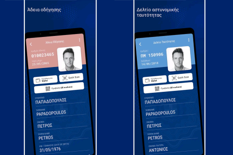 Gov.gr Wallet: Πώς θα κατεβάσετε την ταυτότητα και το δίπλωμα οδήγησης σε ψηφιακή μορφή στο κινητό, όλη η διαδικασία βήμα – βήμα