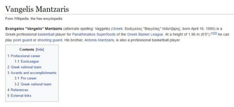 Wikipedia: "Βαγγέλης Μάντζαρης, μπασκετμπολίστας του Παναθηναϊκού"