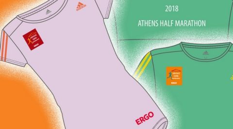 Η εφαρμογή του ΣΕΓΑΣ "επιστρέφει" για τον 7ο Ημιμαραθώνιο Αθήνας!