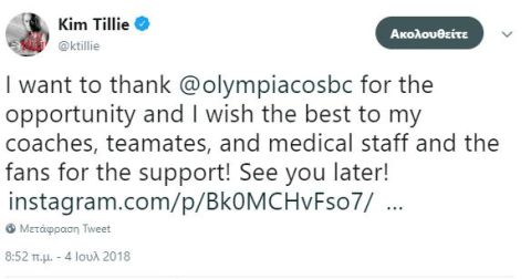 Το "ευχαριστώ" του Τιλί στον Ολυμπιακό