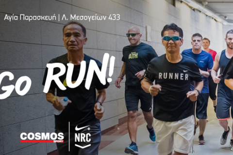 Οι Cosmos Sport Runners X Nike Run Club ανανεώνουν το ραντεβού τους με τους δρομείς της πόλης