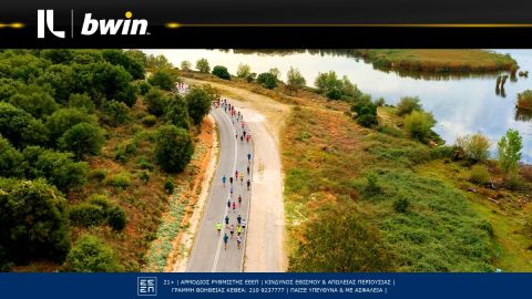 bwin: Εντυπωσίασε και φέτος το Ioannina Lake Run