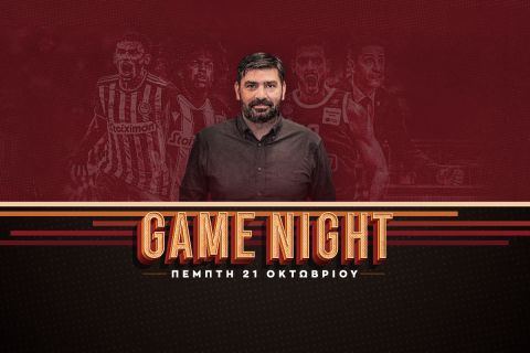 Game Night απόψε στις 00:00 για τις ευρωπαϊκές μάχες Ολυμπιακού, ΠΑΟΚ και τον αγώνα του Παναθηναϊκού με τη Μακάμπι