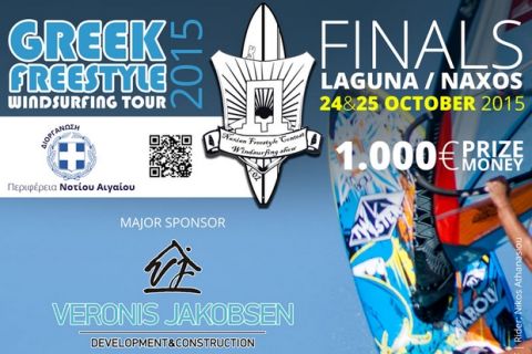 Ο τελικός του GFWT & Naxian Freestyle Contest στην Νάξο