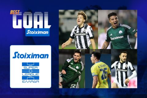 VOTE: Ποιο ήταν το Stoiximan Best Goal της 13ης αγωνιστικής;