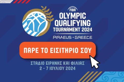 Προολυμπιακό - Εθνική Ελλάδας: Κυκλοφορεί το δεύτερο πακέτο εισιτηρίων σε προνομιακές τιμές