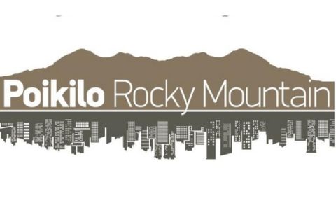 Άνοιξαν οι Εγγραφές για το Poikilo Rocky Mountain 2018