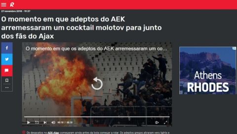 ΑΕΚ - Άγιαξ: Παγκόσμια κατακραυγή για τα επεισόδια στο ΟΑΚΑ