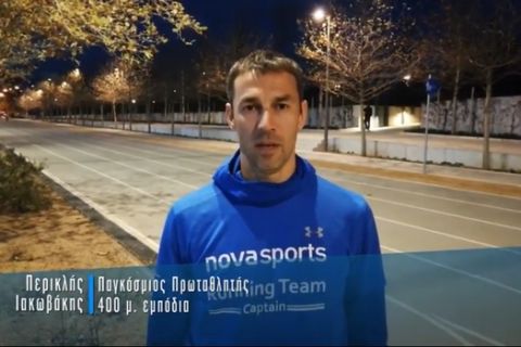 O "Captain" της Novasports Running Team, Περικλής Ιακωβάκης,μας προσκαλεί στον Stoiximan.gr 13ο Μαραθώνιο "ΜΕΓΑΣ ΑΛΕΞΑΝΔΡΟΣ"!