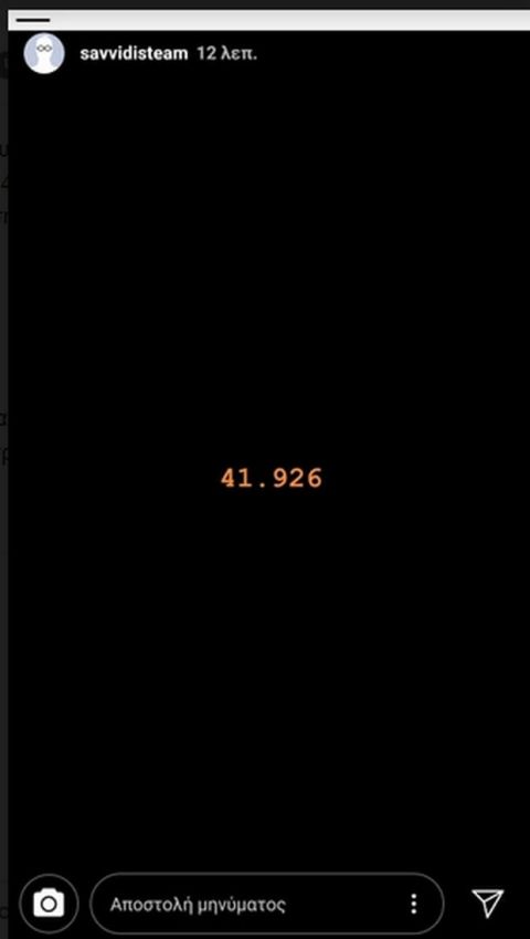 ΠΑΟΚ: Η ανάρτηση του Γιώργου Σαββίδη με το "41.926" για τη Νέα Τούμπα