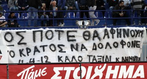 Τα 24 πολιτικά πανό που είδαμε στα ελληνικά γήπεδα