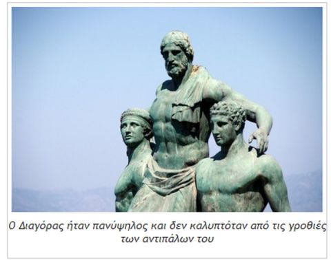 Αρχαίοι Έλληνες πυγμάχοι: Ο Μάικ Τάισον δεν θα είχε καμία ελπίδα!