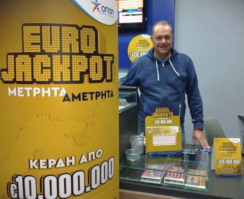 Eurojackpot: Μέχρι τις 19:00 η κατάθεση δελτίων στα καταστήματα ΟΠΑΠ για το αποψινό έπαθλο των 17 εκατ. ευρώ