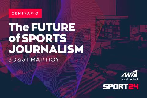 The Future of Sports Journalism - Όροι συμμετοχής