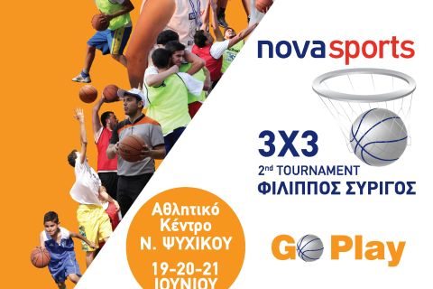 GO Play και γίνε τηλεοπτικός αστέρας στο «2nd Novasports 3X3 Φίλιππος Συρίγος Tournament»