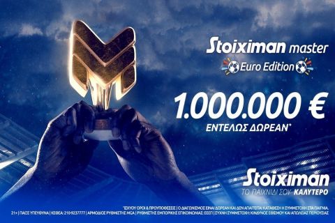 Stoiximan Master: 10.000€ κάθε μέρα & 1.000.000 μεγάλο έπαθλο εντελώς δωρεάν*