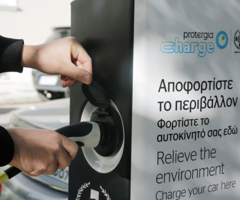 Protergia Charge Το μέλλον της ενέργειας και της ηλεκτροκίνησης έχει ήδη φτάσει στο Δήμο Αθηναίων 