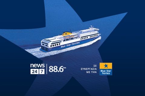 To ραδιόφωνο News 24/7 στους 88.6 έστειλε διακοπές 16 ακροατές και τους συνοδούς τους στα Ελληνικά νησιά
