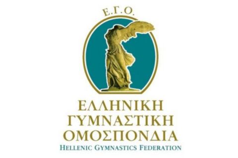Το λογότυπο της Ελληνικής Γυμναστικής Ομοσπονδίας