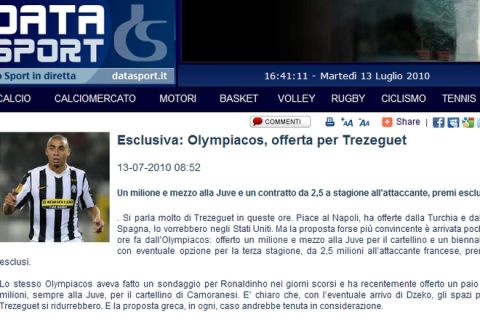 Πρόταση του Ολυμπιακού για Τρεζεγκέ!