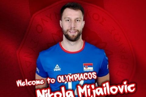 Ολυμπιακός βόλεϊ ανδρών: Ανακοίνωσε Νίκολα Μιγιαΐλοβιτς
