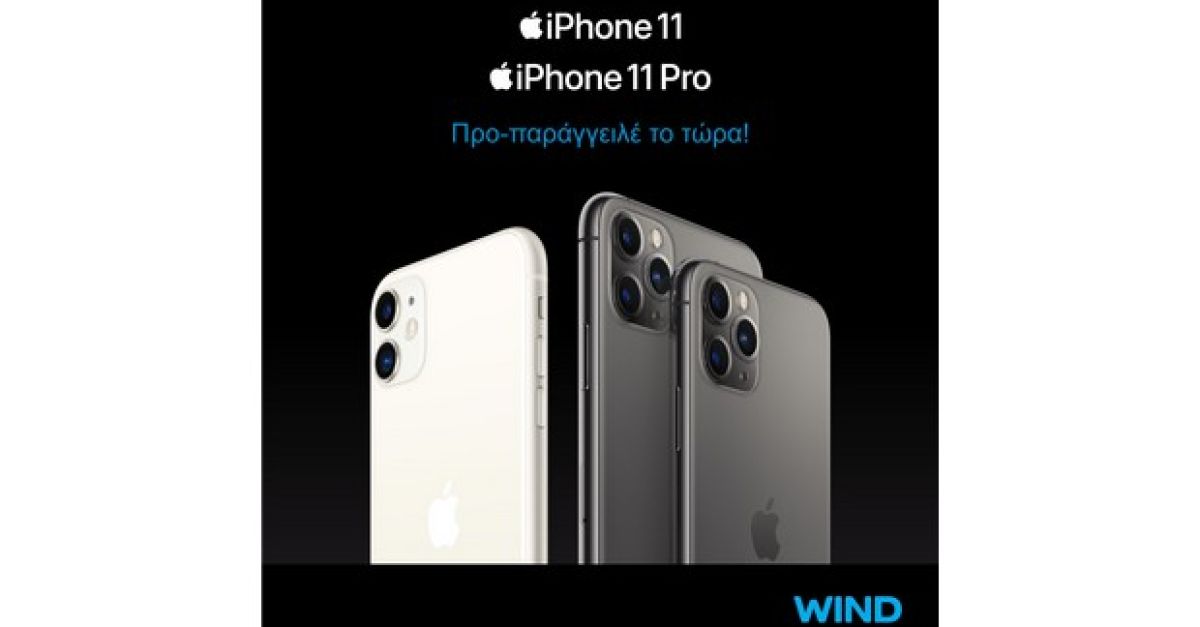 Магазин айфонов 11 про. Айфон 11 Промакс. Apple iphone 14 Pro Max Dual. Iphone 26 Pro Max. Айфон 11 Озон.