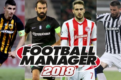 Η ιεραρχία στα αποδυτήρια των "Big-4" σύμφωνα με το Football Manager 2018