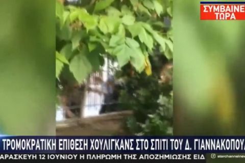Δημήτρης Γιαννακόπουλος: Το ρεπορτάζ του STAR για την επίθεση στο σπίτι του