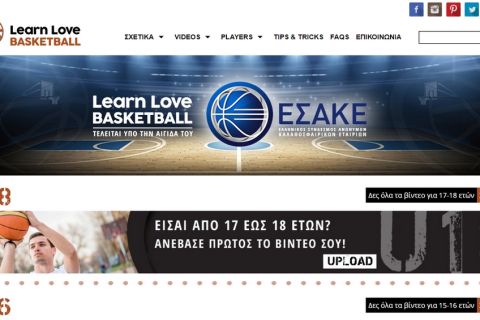 Το "Learn Love Basketball" είναι στον "αέρα"