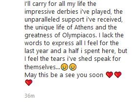 Ολυμπιακός: To συγκινητικό αντίο του Ποντένσε μέσω Instagram
