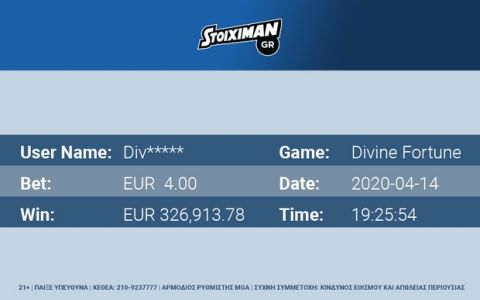 Κέρδισε 326.000€ σε Jackpot στο Stoiximan.gr με μόλις 4€! 