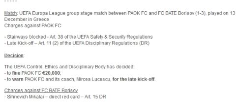 ΠΑΟΚ: Πρόστιμο 20.000 ευρώ από την UEFA που μπέρδεψε τους... Λουτσέσκου!