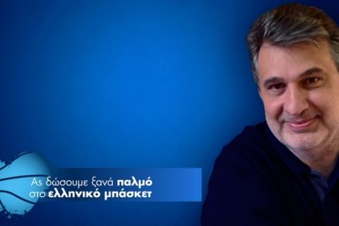 Δελημπαλταδάκης: Πρόταση για Draft στην Ελλάδα