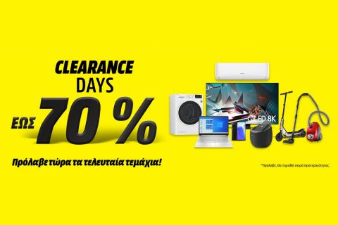 Clearance Days με εκπτώσεις μέχρι 70%