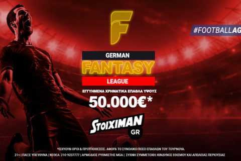 Fantasy τουρνουά στο Stoiximan.gr για την Bundesliga με 50.000€ εγγυημένα*