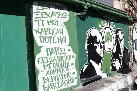 Το γκράφιτι στο εξωτερικό του Απόστολος Νικολαΐδης