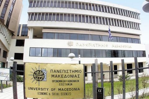 Φωταγωγήθηκε το Πανεπιστήμιο Μακεδονίας για την Κορακάκη