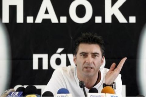 Ζαγοράκης: "Σταθμός της ζωής μου ο ΠΑΟΚ"