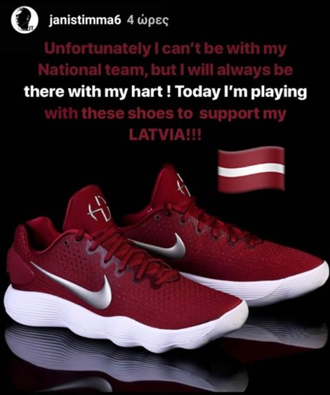 Τα special παπούτσια του Γιάνις Τίμα για τη Λετονία