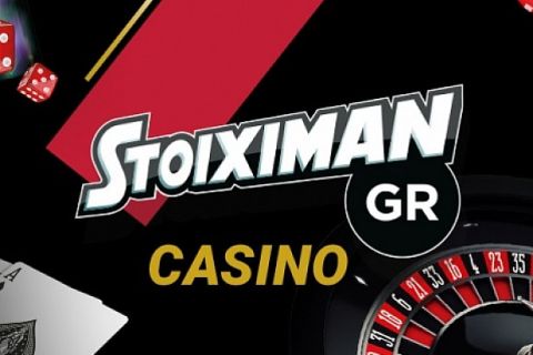 Stoiximan Casino: Με 5€ κέρδισε το jackpot των 146.000€!