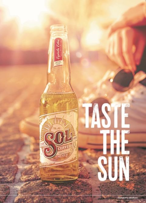 Η Sol μας προσκαλεί να γευτούμε τον ήλιο με έξι μοναδικούς 'SOL Seekers'