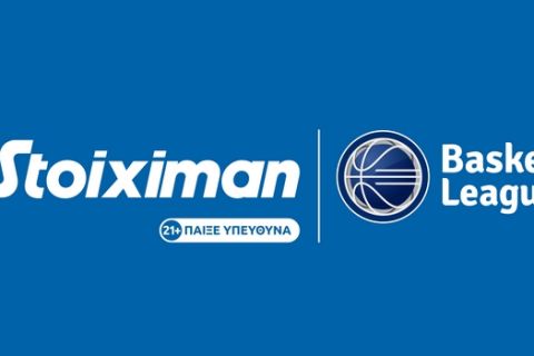 Stoiximan Basket League: Η Stoiximan Μεγάλος Χορηγός του ελληνικού πρωταθλήματος μπάσκετ