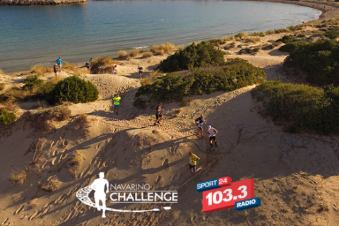 Ο Sport24 Radio 103,3 σας στέλνει να ζήσετε από κοντά το Navarino Challenge